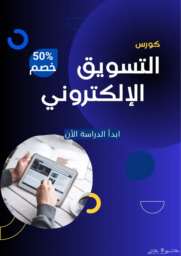 تصميم دعوات زواج وشعار متاجر 2