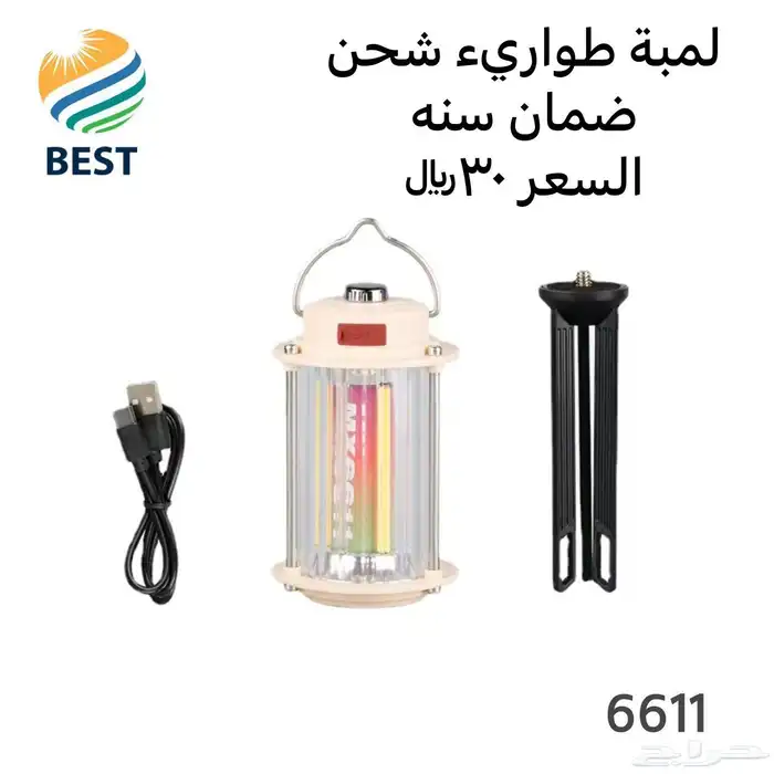 اكبر تشكيلة لمنتجات الطاقة الشمسية والرحلات 35