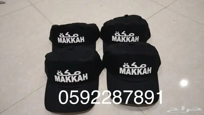 كابات سادة و طباعة 4