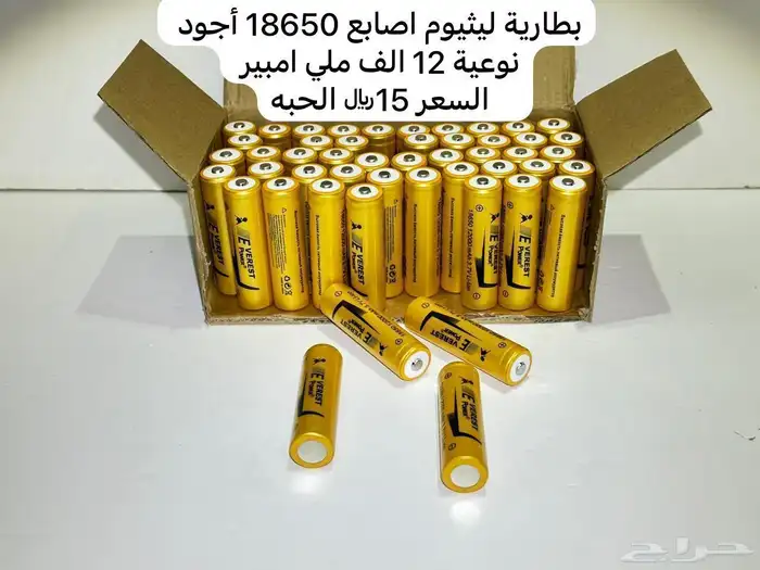 اكبر تشكيلة لمنتجات الطاقة الشمسية والرحلات 15