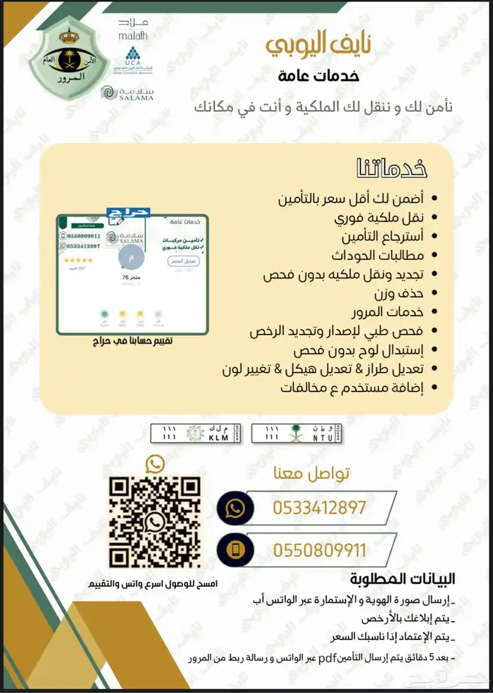سوناتا سمارت 2019 مالك أول وكاله (تم البيع ) 4