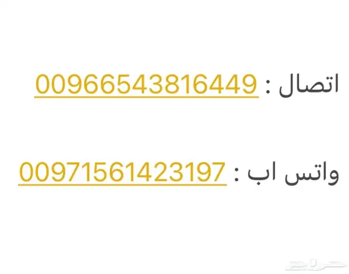فورتشنر GX2 محرك 2.4 ديزل خليجي 10