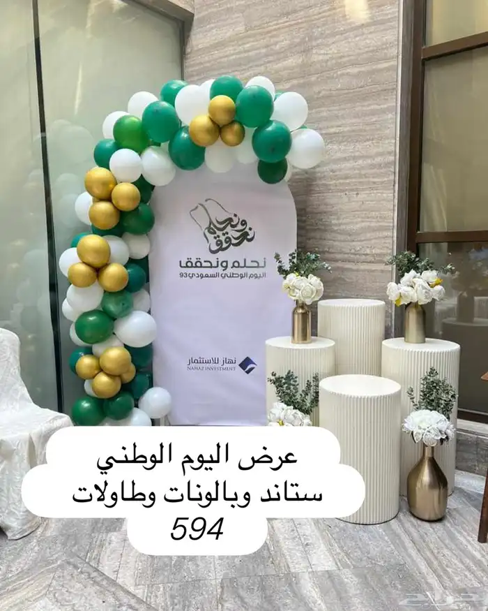منسق أقواس أعياد الميلاد 0
