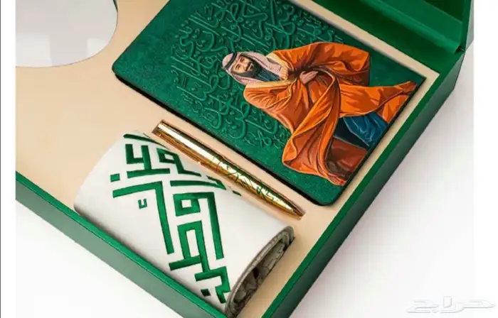 هدايا العيد الوطني السعودي 30