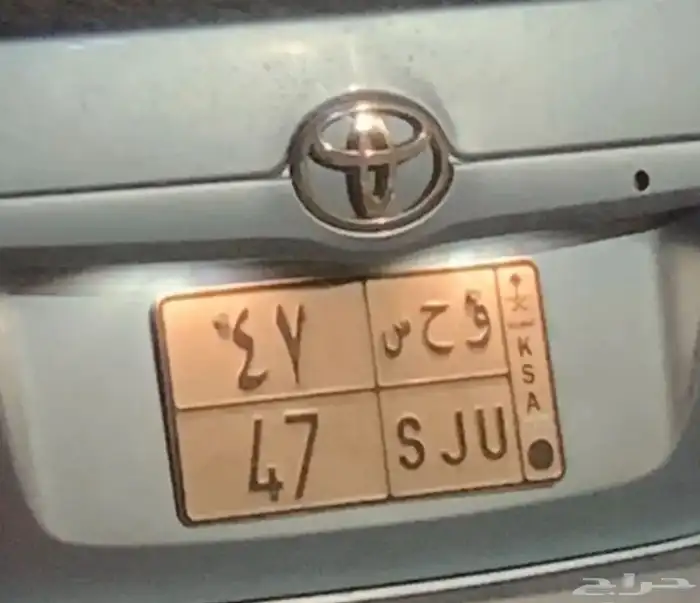 لوحه مميزه للبيع 2