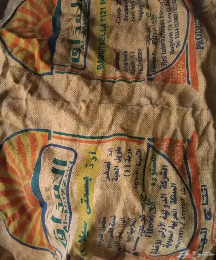 اكياس خيش رز 40 كيلو 0