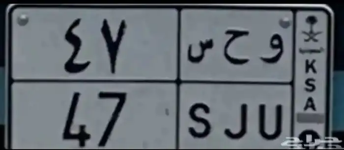 لوحه مميزه للبيع 1