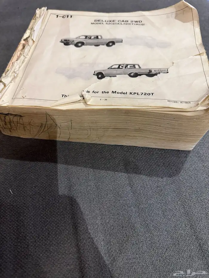 كاتلوج ددسن 80 الى 85 1