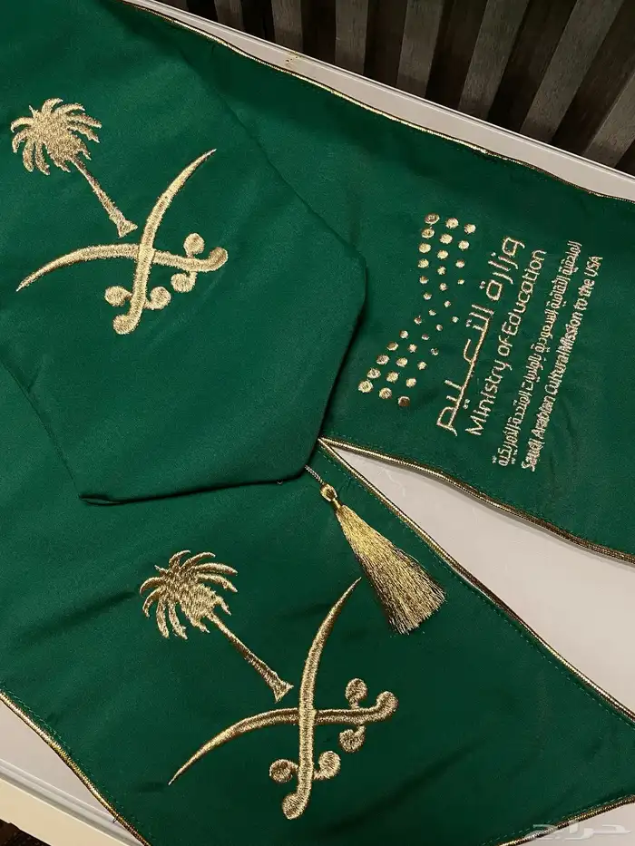 وشاحات مطرزه لليوم الوطني 2