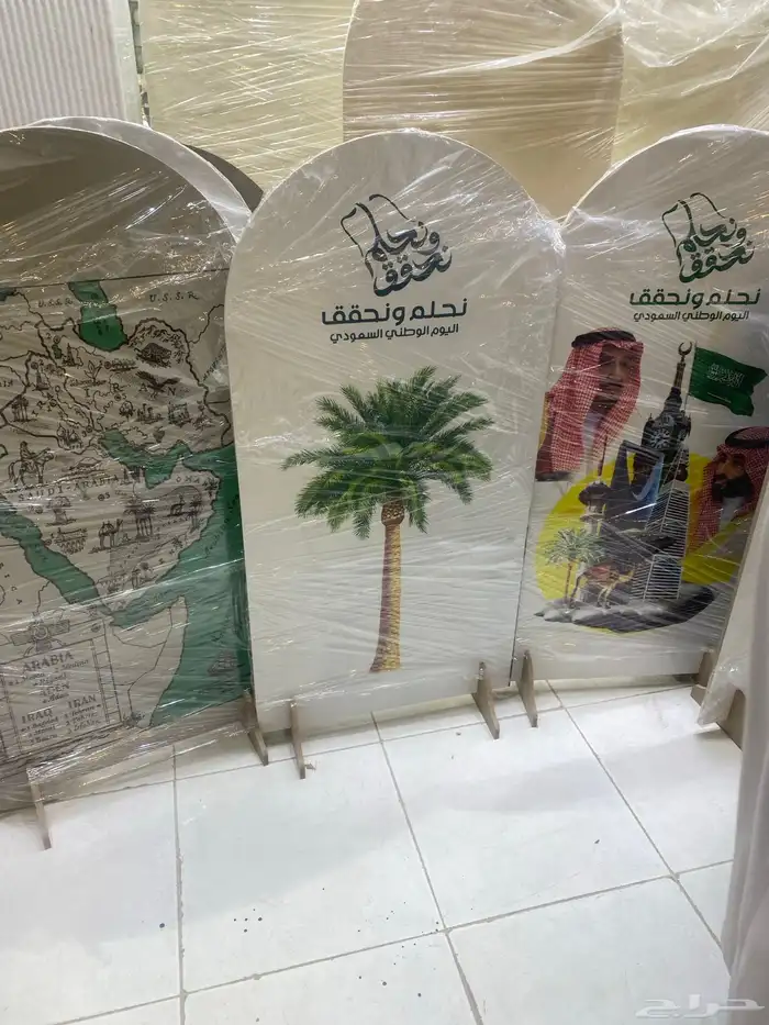 هدايا العيد الوطني السعودي 19