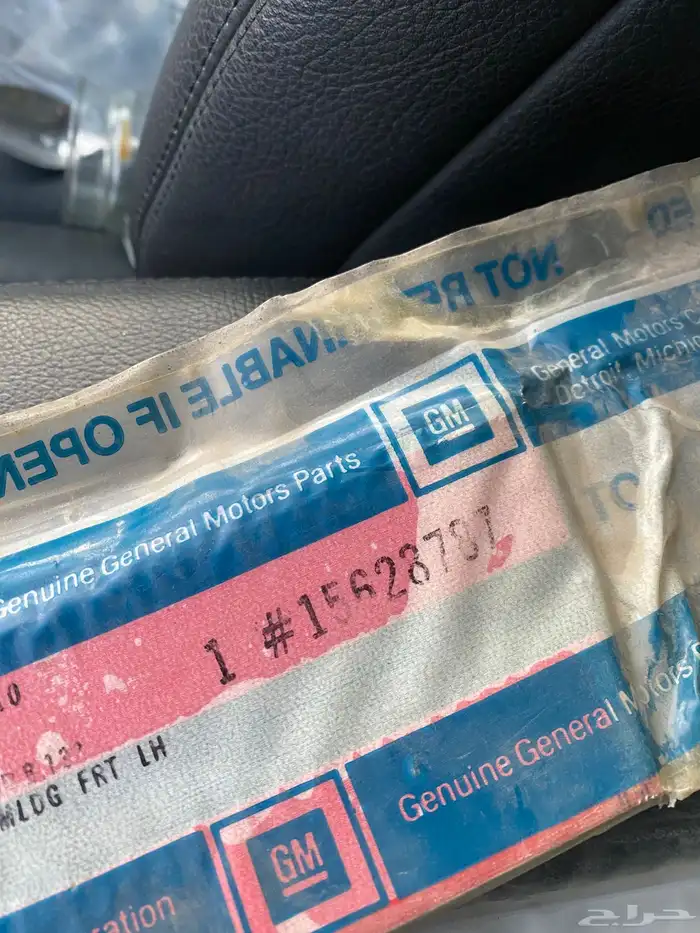 ازياق بودي اصلي GM 5