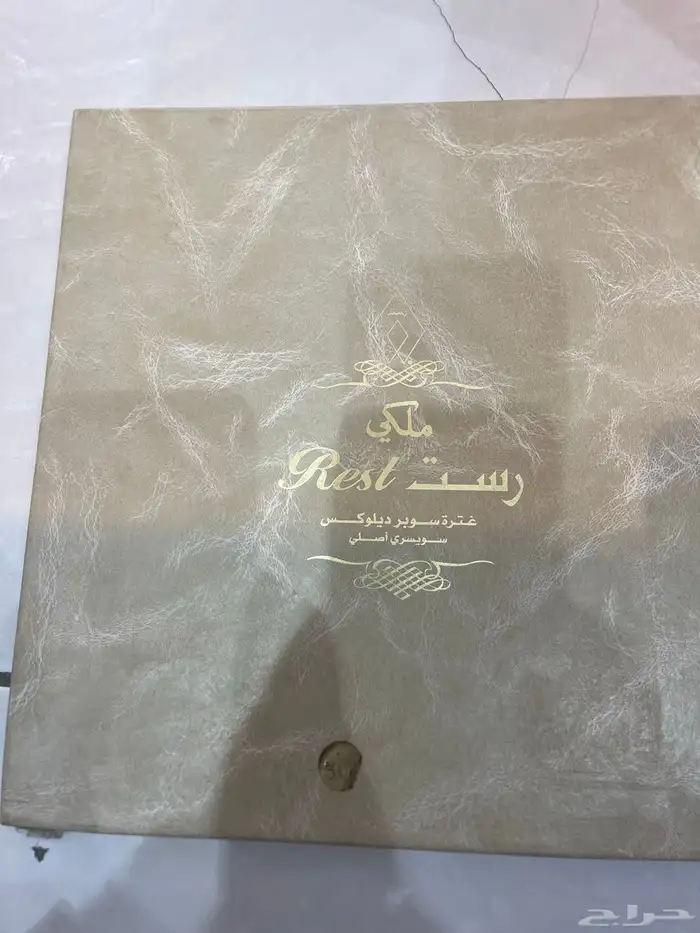 غترة رست ملكي قديم 0