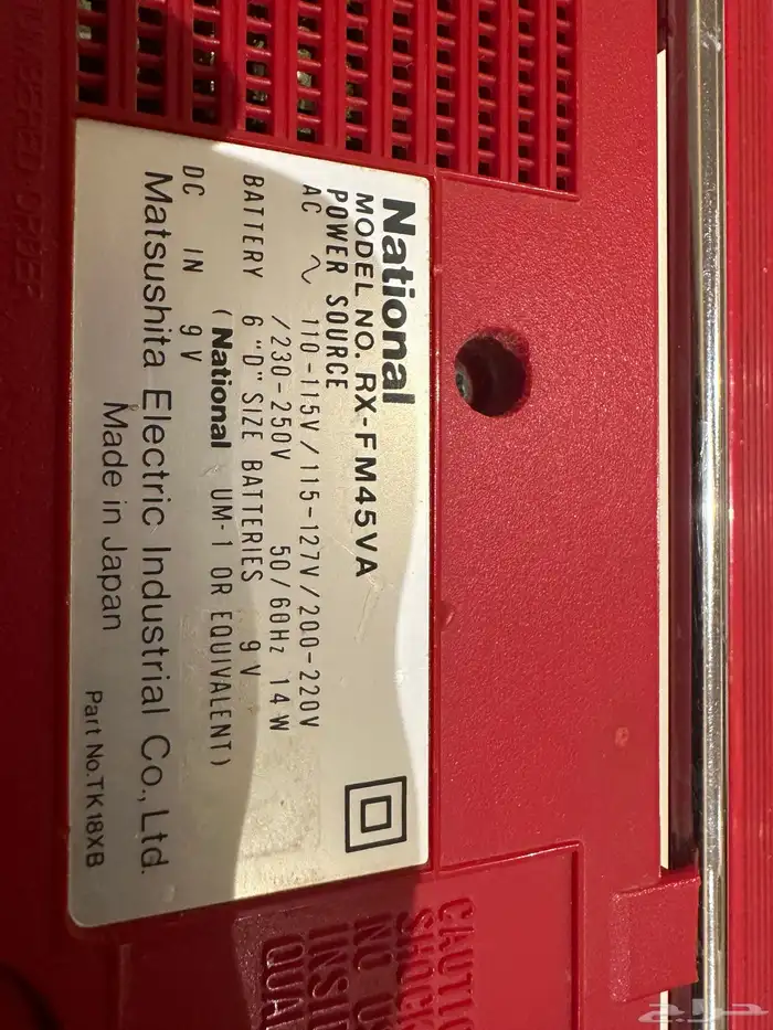 الرياض الملقا شارع الدهناء 2