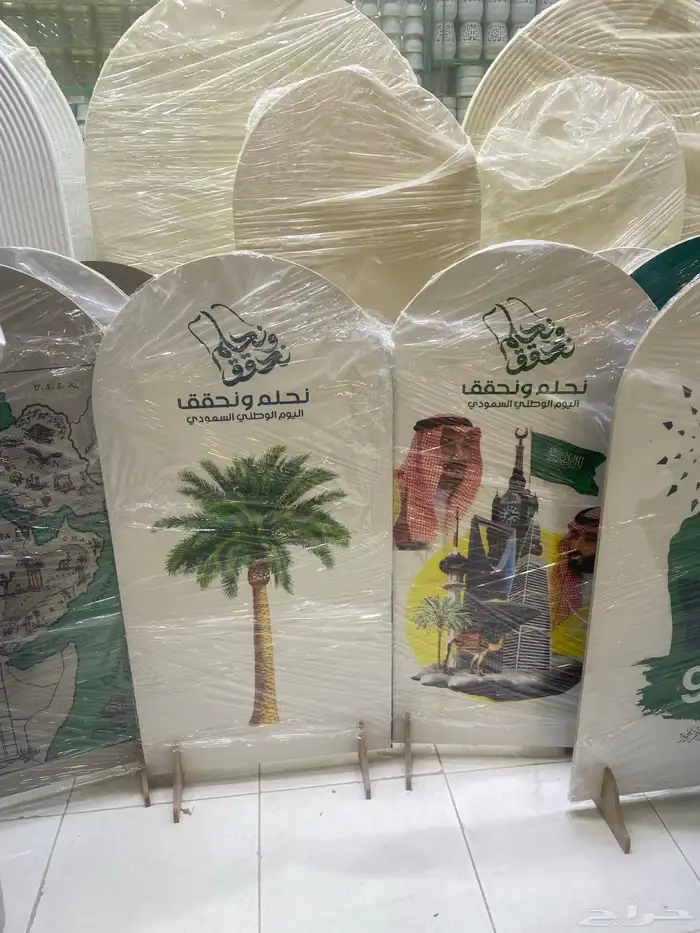 هدايا العيد الوطني السعودي 18