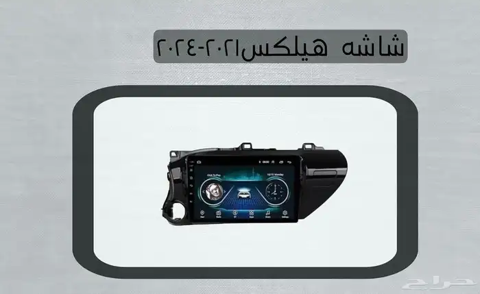 اكسسوارات تويوتا هايلكس وينيت شمعات اسطب نياكل غطاء حوض 51