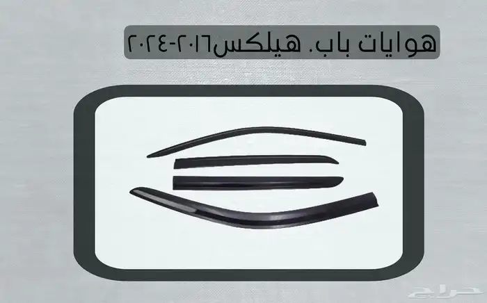 اكسسوارات تويوتا هايلكس وينيت شمعات اسطب نياكل غطاء حوض 58