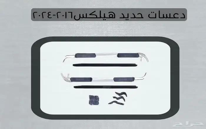 اكسسوارات تويوتا هايلكس وينيت شمعات اسطب نياكل غطاء حوض 43