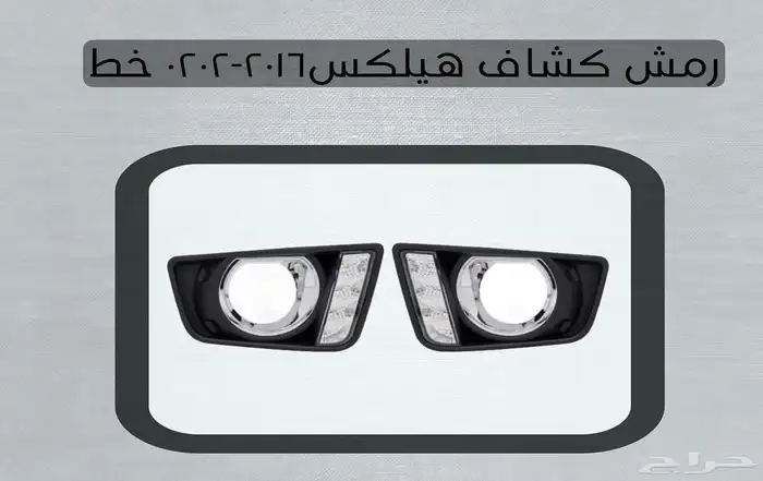 اكسسوارات تويوتا هايلكس وينيت شمعات اسطب نياكل غطاء حوض 48