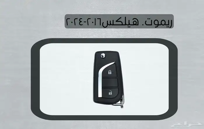اكسسوارات تويوتا هايلكس وينيت شمعات اسطب نياكل غطاء حوض 53