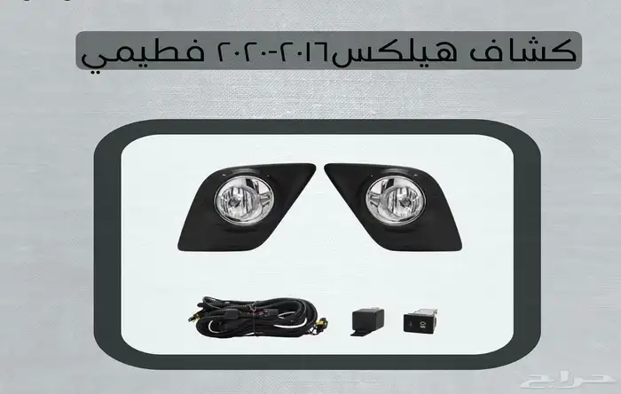 اكسسوارات تويوتا هايلكس وينيت شمعات اسطب نياكل غطاء حوض 47