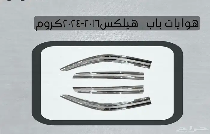اكسسوارات تويوتا هايلكس وينيت شمعات اسطب نياكل غطاء حوض 61