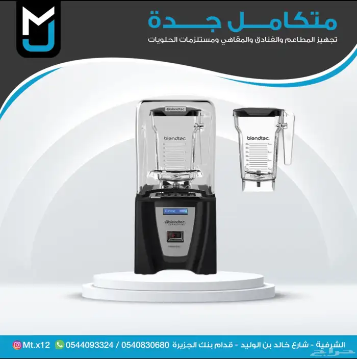معدات مطاعم مكائن قهوه وبروست 1