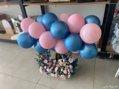 هدايا مخفضة بمناسبة اليوم الوطني 14