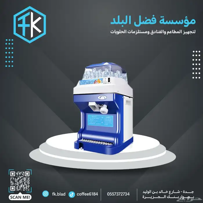 معدات مطابخ ومطعم 37