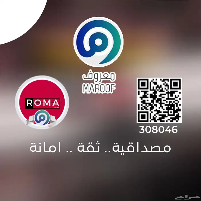 نور بلاي وشاهد ونتفلكس وجمع اشتركاتiptvمع اقوى العروض 3