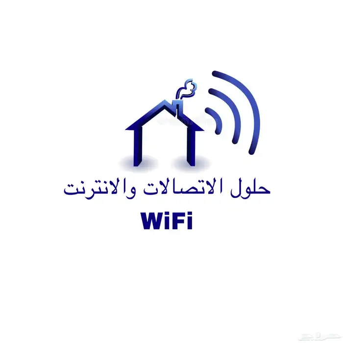 تركيب شبكة واي فاي وكيابل احترافية  حل نهائي لمشكلة ضعف النت 0