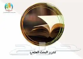 دكتور متخصص الطب وشرح جميع المواد وحل الواجبات والأبحاث 6