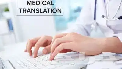 دكتور متخصص الطب وشرح جميع المواد وحل الواجبات والأبحاث 3