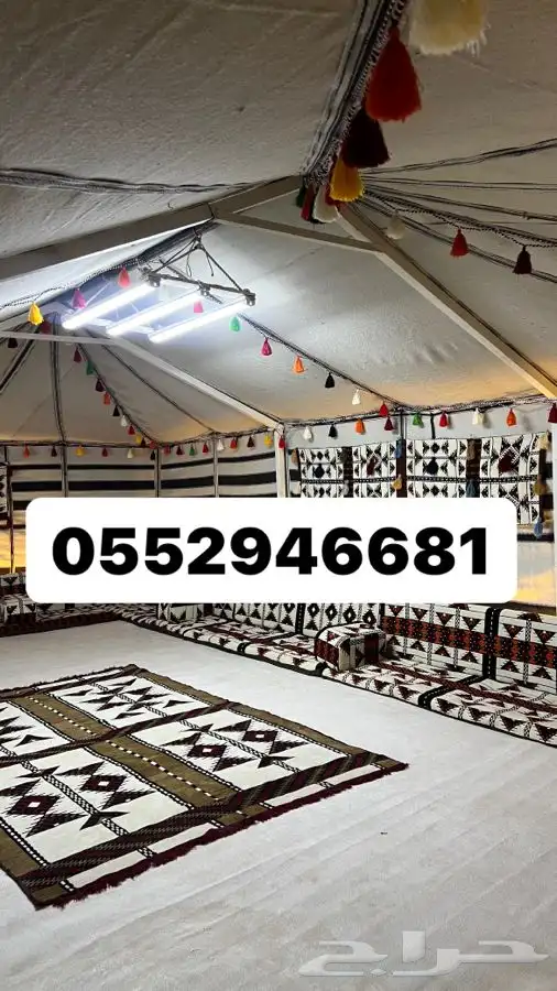 بيت شعر ابيض واسود 2
