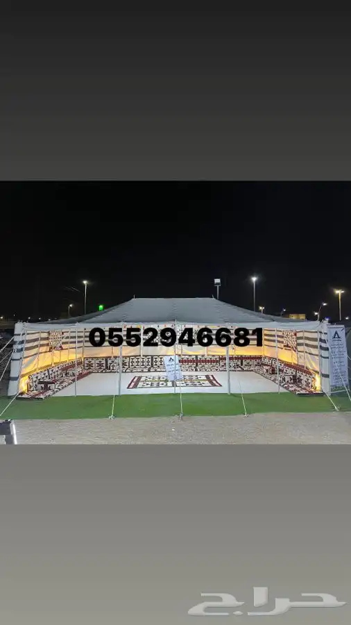 بيت شعر ابيض واسود 4