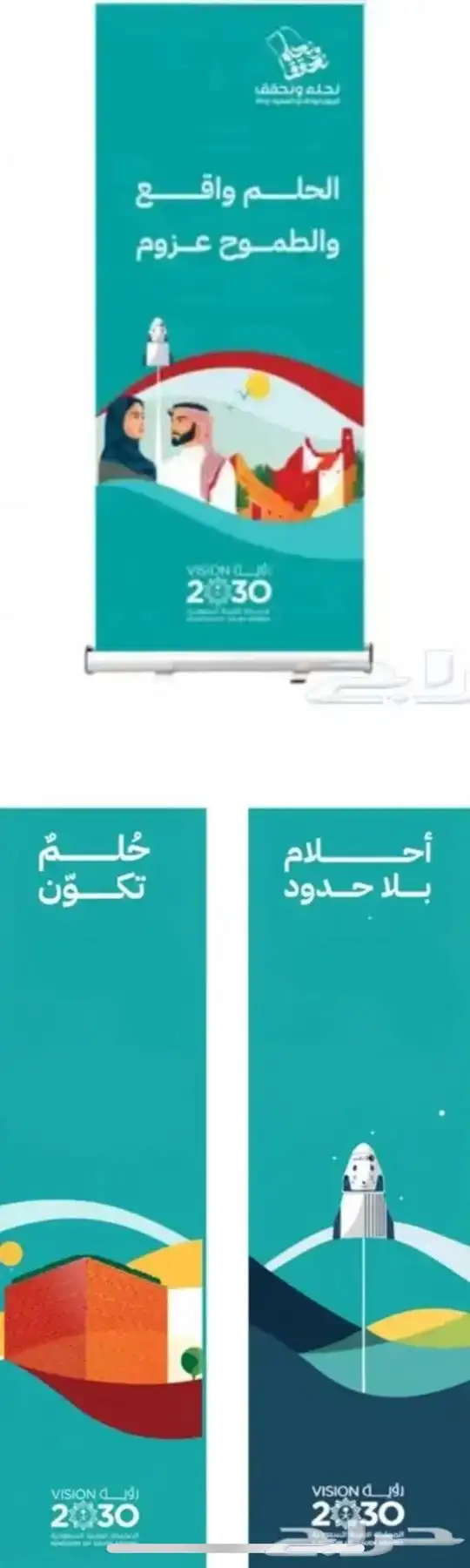 تجهيزات العيد الوطني 23