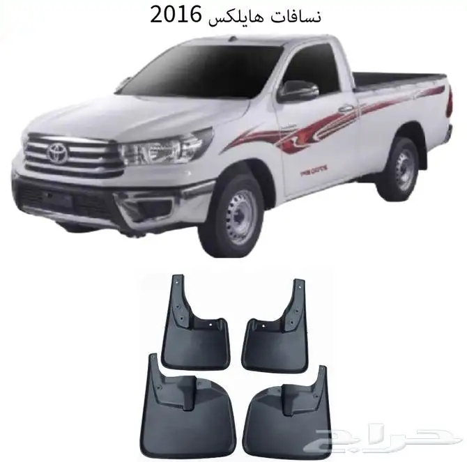 اكسسوارات تويوتا هايلكس وينيت شمعات اسطب نياكل غطاء حوض 74