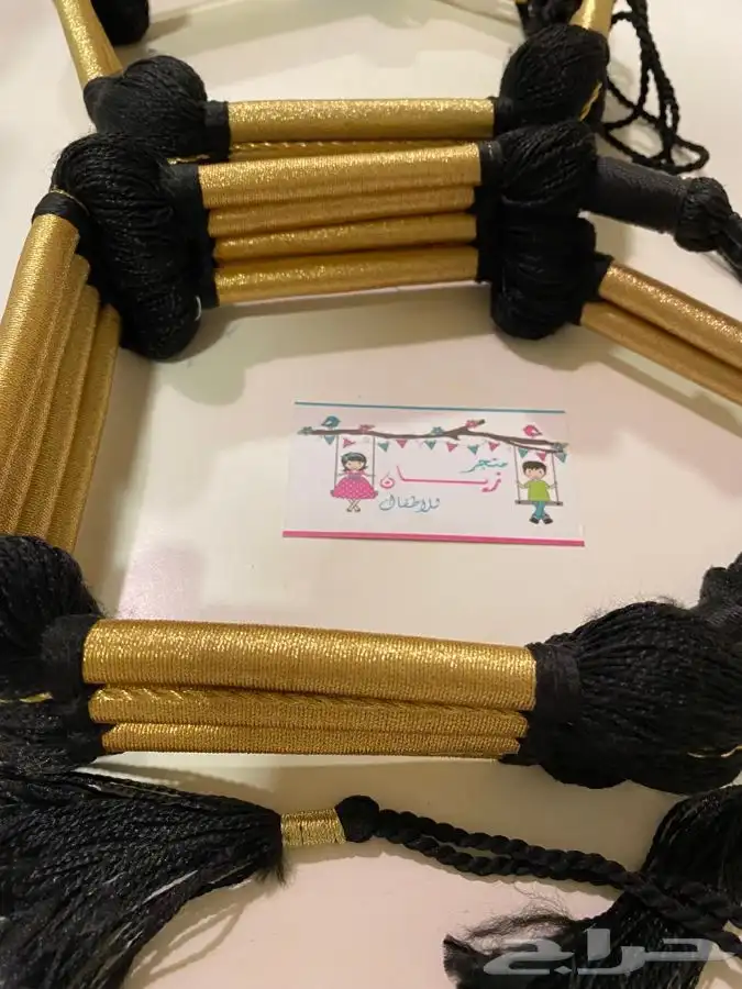 عقال اليوم الوطني 2