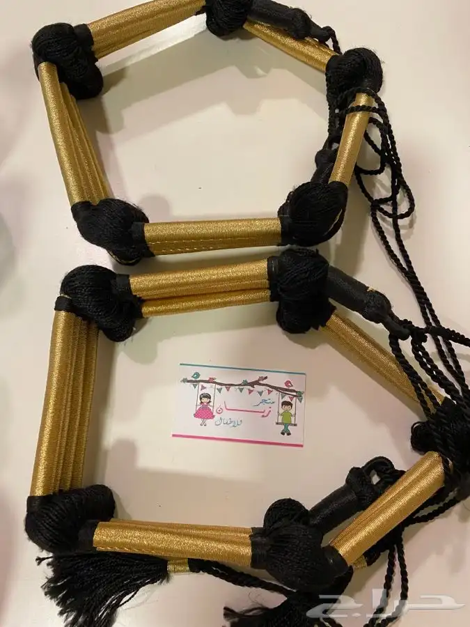 عقال اليوم الوطني 1