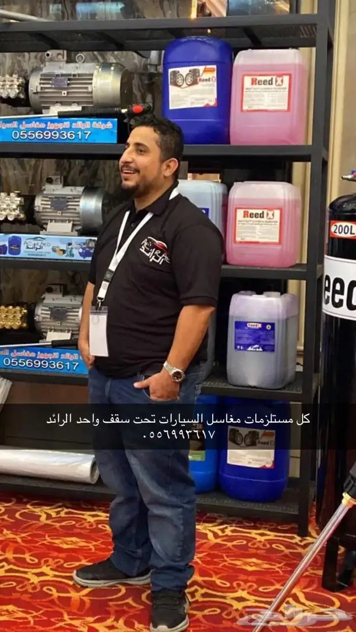 شركة تجهيز مغاسل سيارات حول المملكة 66