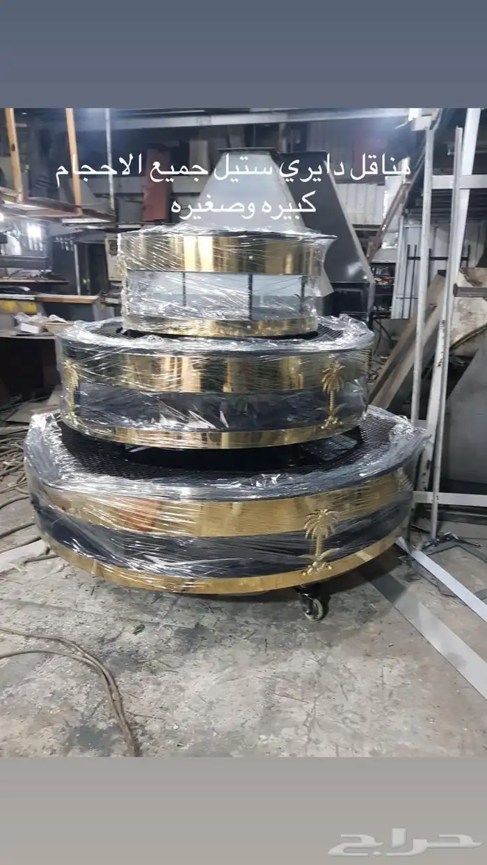 الرياض السلي 1