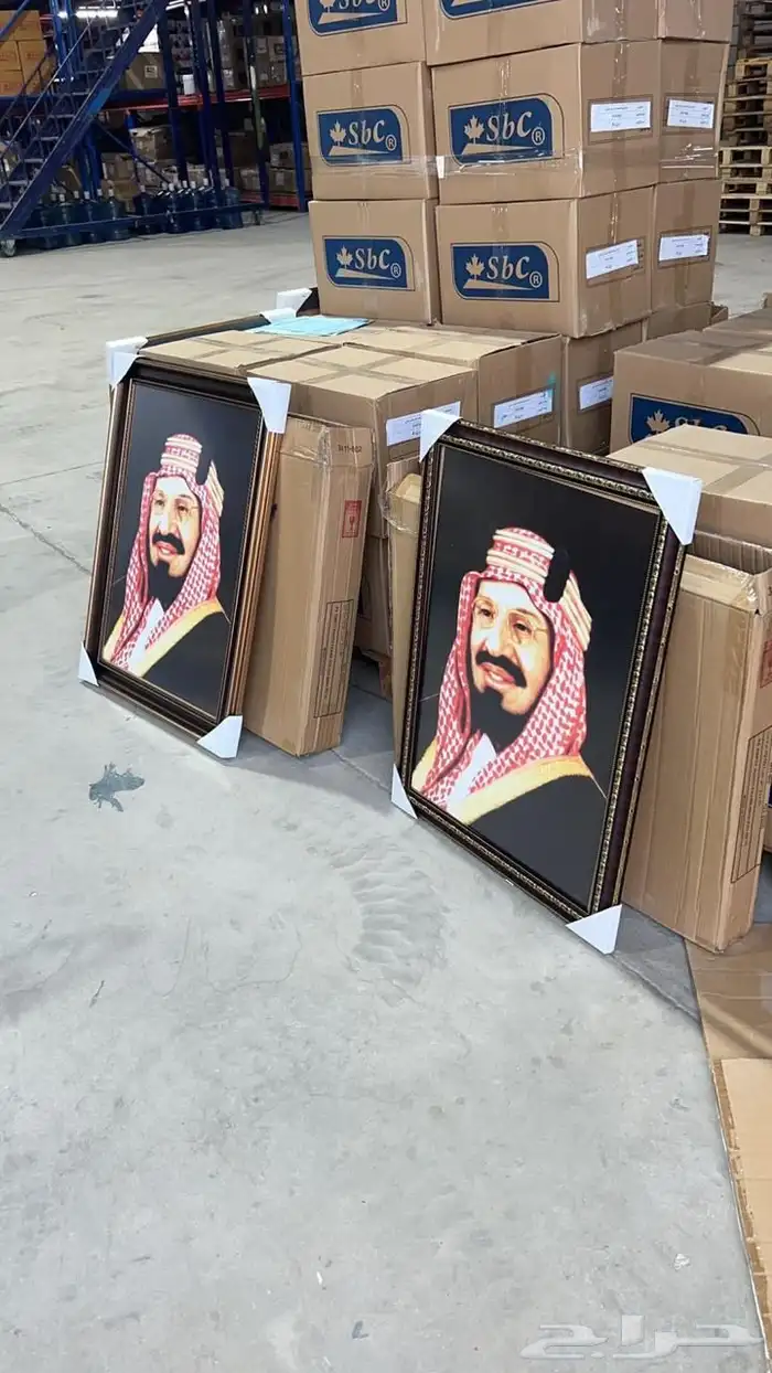 اعلم رسميه ومكتبية وعروض اليوم الوطني 25