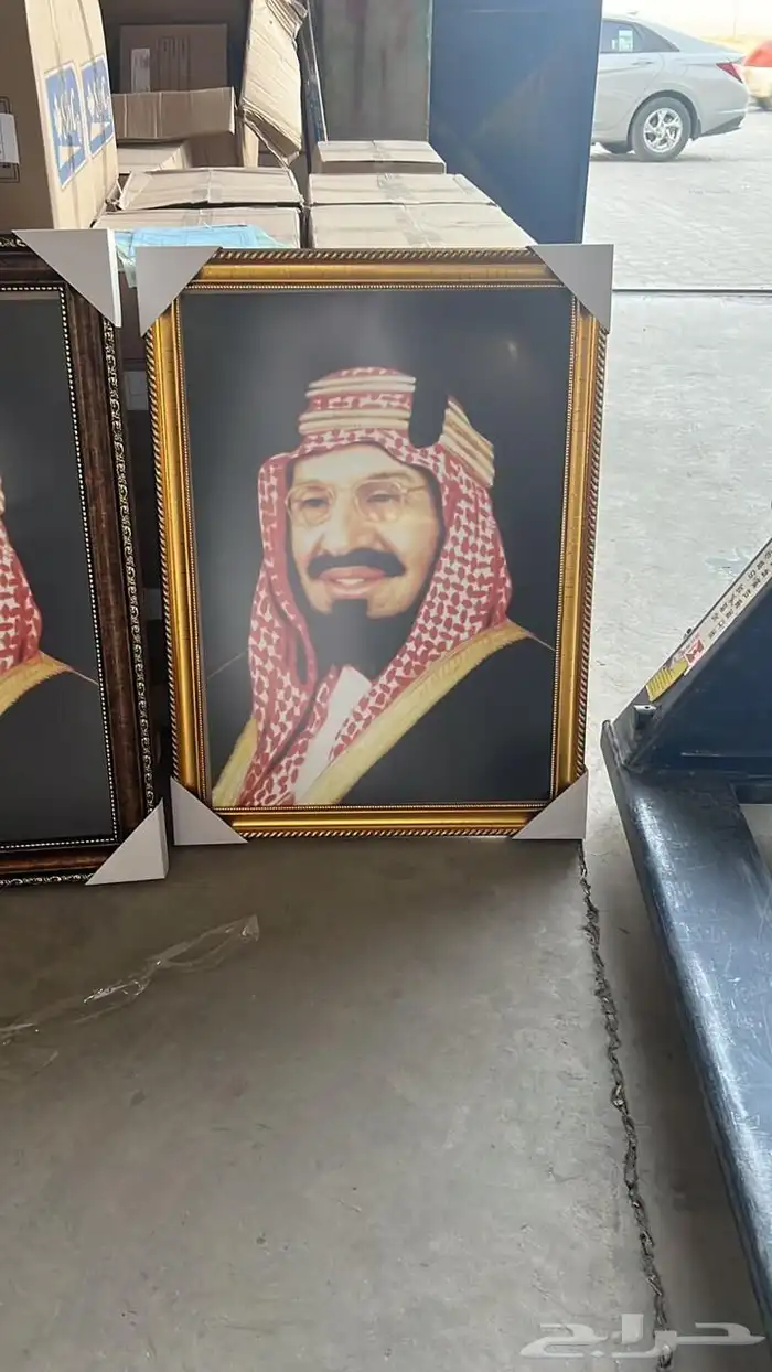 اعلم رسميه ومكتبية وعروض اليوم الوطني 18