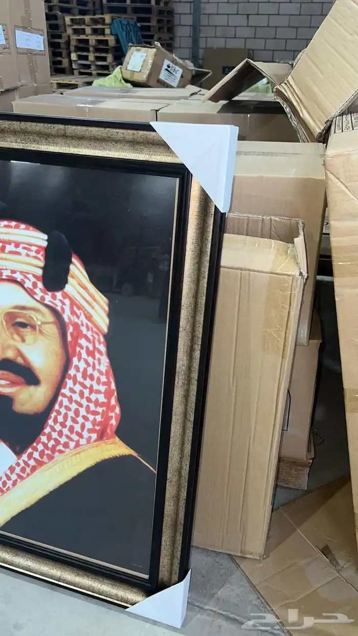 اعلم رسميه ومكتبية وعروض اليوم الوطني 7