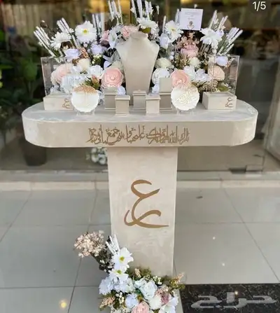 عربيه ملكه 5