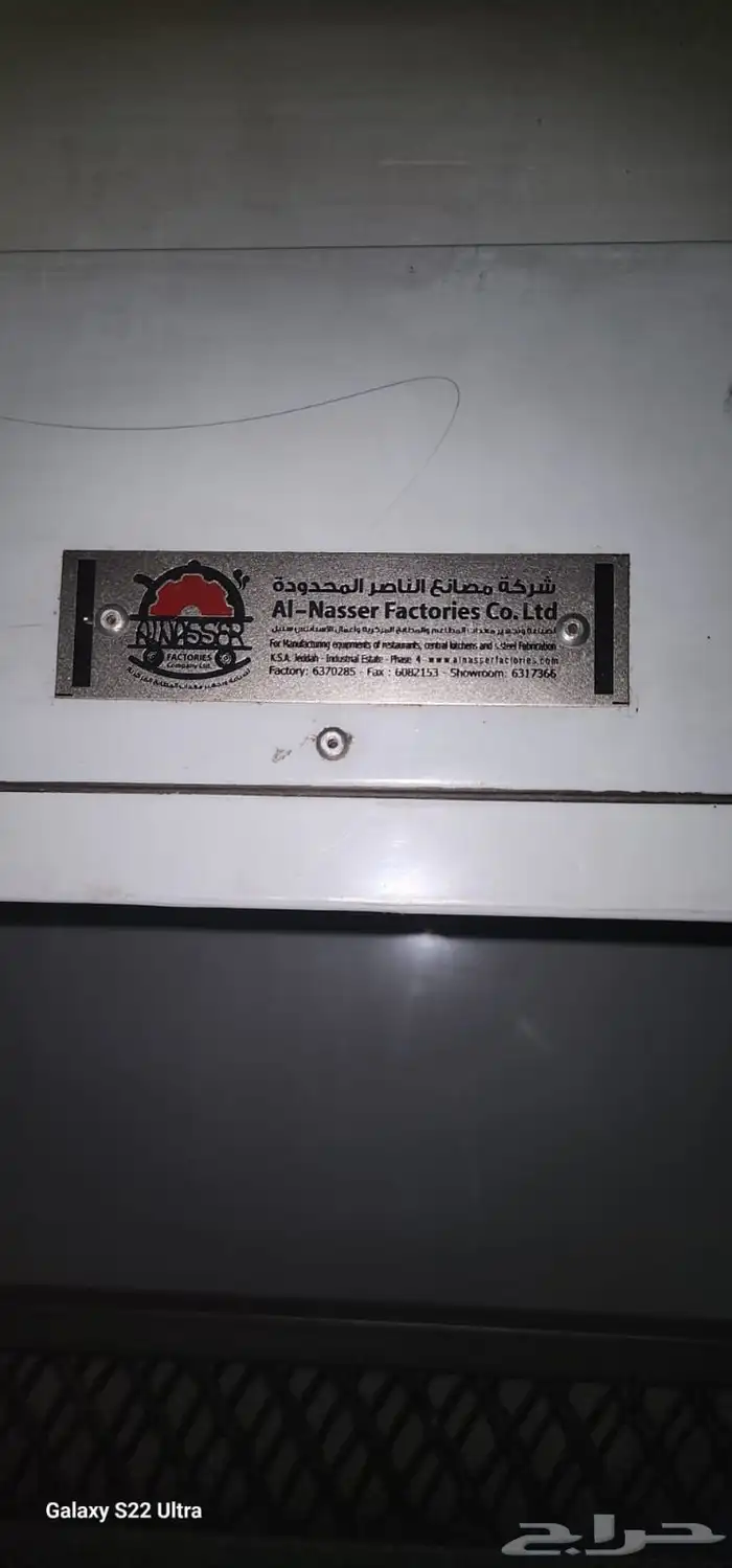 معدات مطبخ 6