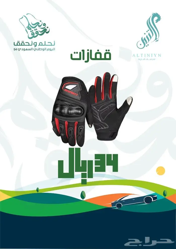 مصمم صور و مقاطع 1