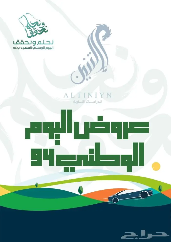 مصمم صور و مقاطع 0