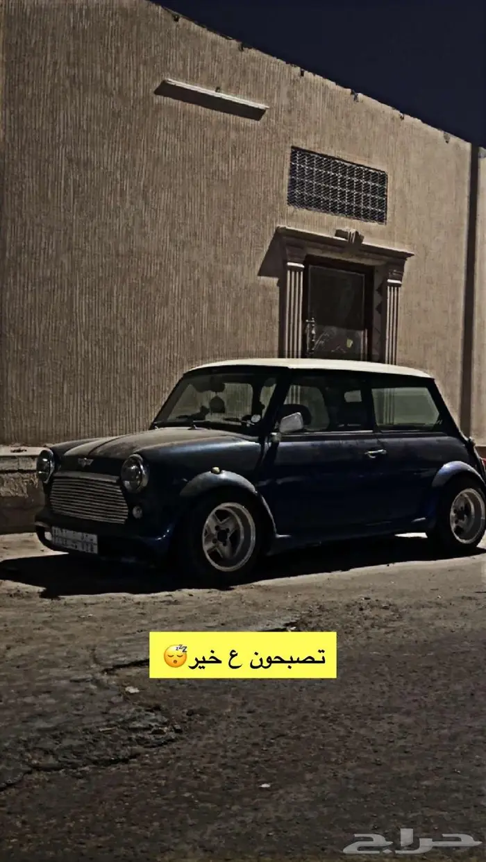 سيارات كلاسيكيه 2