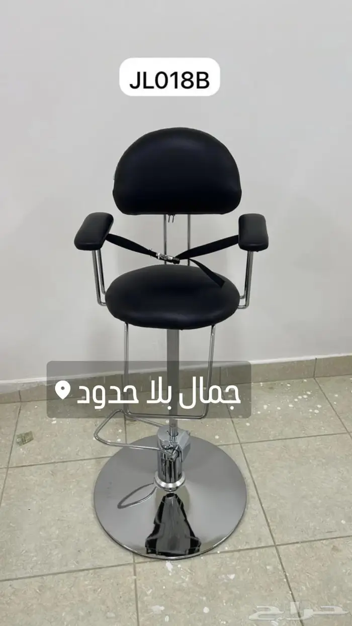 كراسي حلاقة أطفال مستلزمات صوالين 2