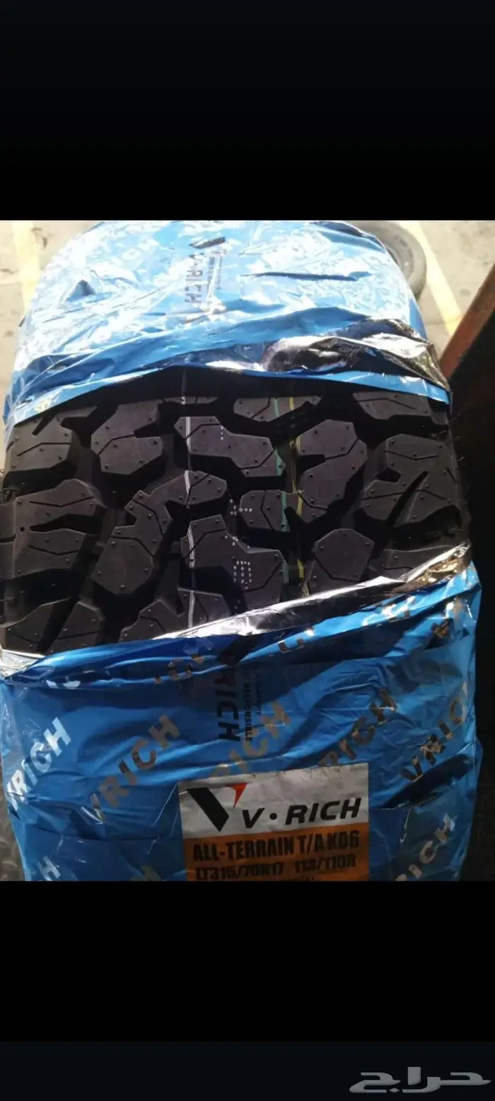 كفرات ال همر رانجلر فورد رابتر 1